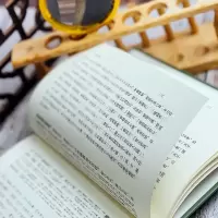 [M]孝经正义-9787576024470