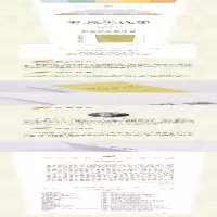 [M]泰戈尔诗集 新月集·飞鸟集-9787100202077