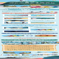 [M]三个坏牛仔-9787511058683