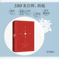 [M]爱丽丝漫游奇境与镜中奇遇诺顿注释本-9787572607653
