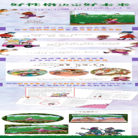 [M]从不说"请"的女孩-9787570803835