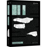 [M]女性主义视角的社会学导论-9787522801230