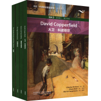 [M]书虫·牛津英汉双语读物(升级版) 5级 2(全4册)-9787521338683