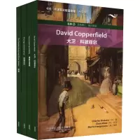 [M]书虫·牛津英汉双语读物(升级版) 5级 2(全4册)-9787521338683
