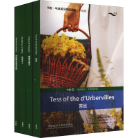 [M]书虫·牛津英汉双语读物(升级版) 6级 2(全4册)-9787521339062