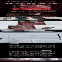 [M]鲁邦的女儿-9787516825877