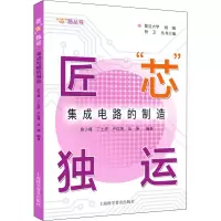[M]匠