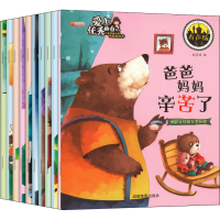 [M]爱上优秀的自己 有声版(全10册)-9787555720249