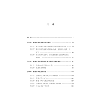 [M]翻译文学经典的影响与接受 傅译《约翰·克利斯朵夫》研究(修订本)-9787308227902