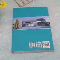 [M]中文版SketchUp2022完全实战技术手册-9787302610151