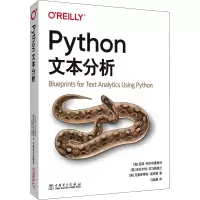 [M]Python文本分析-9787519864446
