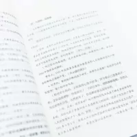 [M]片段教学 小学语文教材全新教学实践指导 下册-9787115573070