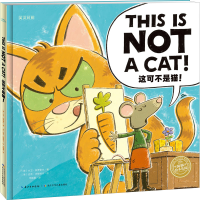[M]这可不是猫!-9787556080625