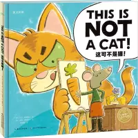[M]这可不是猫!-9787556080625