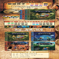 [M]世界儿童文学大奖书系(全4册)-9787572210327