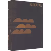 [M]屐痕处处-9787200152333