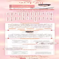[M]爱在更年期-9787510169939