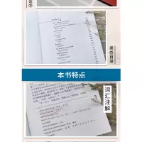 [M]格林童话(英汉对照注释版)-9787511037688
