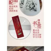 [M]安徒生童话 英汉对照注释版-9787511038029