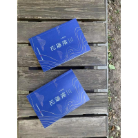 [M]三使漫记-9787807720911