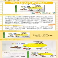 [M]幼儿园民间美术活动设计方案-9787309161557