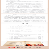 [M]高中思想政治教学资源及拓展 中国特色社会主义-9787309158823