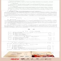 [M]高中思想政治教学资源及拓展 中国特色社会主义-9787309158823