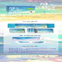 [M]月亮淋了雨 叶淅宝 著 -9787559466761