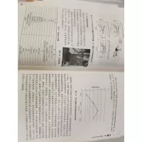 [M]微量润滑加工基础理论、技术与应用-9787111706649