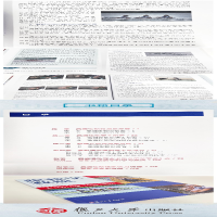 [M]跟我学赛艇-9787309161595