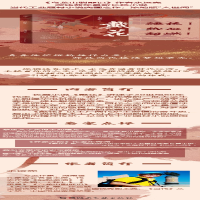 [M]戴花-9787572607820