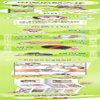 [M]我和动物同学们的爆笑日常 1-9787113291419
