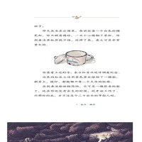 [M]海上漂来你的信-9787555249733