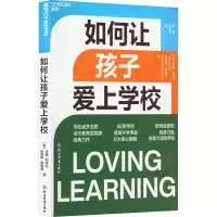 [M]如何让孩子爱上学校-9787572243011