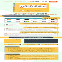 [M]如何设计线上教学细节 快速提升线上课程在线率和课堂学习参与度-9787515365886