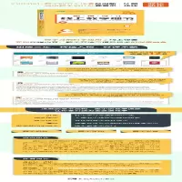 [M]如何设计线上教学细节 快速提升线上课程在线率和课堂学习参与度-9787515365886