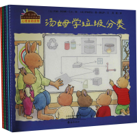 [M]小兔汤姆成长的烦恼图画书 第7季(全5册)-9787535087041