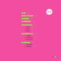 [M]兔子去哪儿了-9787565151651