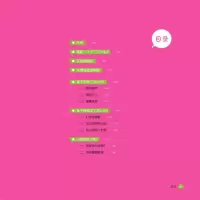 [M]兔子去哪儿了-9787565151651