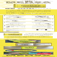 [M]门萨横向思维与逻辑推理-9787020173273