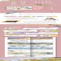 [M]杨红樱校园童话·童年女神蜜儿(全4册)-9787570713530