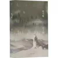 [M]炖马靴-9787521217957