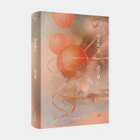 [M]清水洗尘-9787521217971