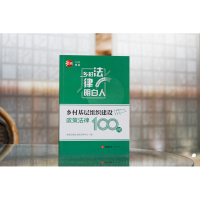 [M]乡村基层组织建设政策法律100问 法律出版社法律应用中心,李安 编 -9787519766320