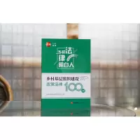 [M]乡村基层组织建设政策法律100问 法律出版社法律应用中心,李安 编 -9787519766320