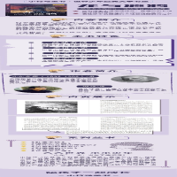 [M]龙与渡鸦-9787554617700