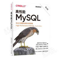 [M]高性能MySQL 第4版-9787121442575