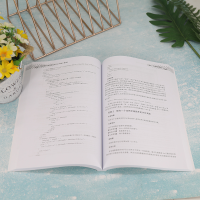 [M]网站建设与管理基础及实训(PHP版)(第3版)-9787302610717