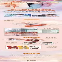[M]祥云朵朵当空飘-9787572607646