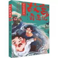 [M]寻找神奇咒语-9787573600974